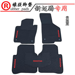 Alfombrillas de goma especiales aptas para el nuevo Santana, Haona, <span class=keywords><strong>Shanna</strong></span>, el nuevo B7, B8 y el nuevo Magotan - Product Image 2