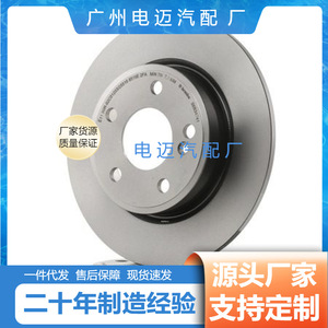 Disque de frein A2464230812 pour Mercedes-Benz, taille standard, pièce neuve - Product Image 5