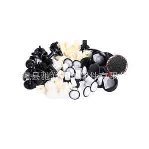 Kit de 166 rivets en nylon mélangé avec boucles en plastique pour pare-chocs et garde-boue, pour réparation automobile et fixation rapide - Product Image 5