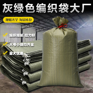 Sac en plastique tissé Lu Dongfu 38G-65G GSM pour emballage logistique - Product Image 3