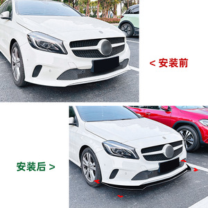 Mercedes-Benz A-Class W176 Front Bumper Lip Splitter Piano Black Carbon Fiber Texture Matte Finish Tuning Style 2016-2018 - Product Image 4