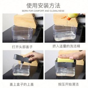 ที่กดสบู่เหลวแบบแมนนวล 2 in 1 พร้อมที่วางฟองน้ำสำหรับห้องน้ำและห้องครัว - Product Image 4