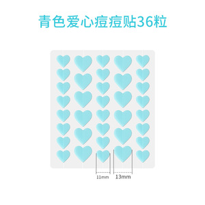 Heart Shaped Acne Patches Tea <b>Tree</b> Oil Hydrogel Concealer For Teenagers And Adults 4g Individual Pack - Product Image 4
