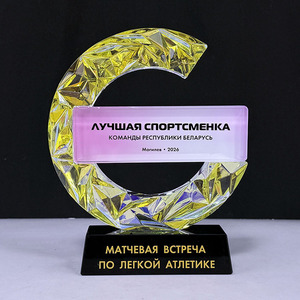 Piala Penghargaan Kaca Bentuk C Kristal Pelangi Desain Baru <span class=keywords><strong>2026</strong></span> MH-N746 - Product Image 1