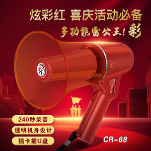 Leigongwang Cr 68 Smart Microphone 30W <b>Speaker</b> <b>Amplifier</b> <b>With</b> Usb Support Rechargeable Battery Portable - Product Image 3