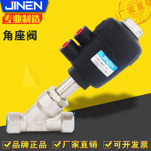 Vanne d'angle JIN en acier inoxydable 316L DN15 25, pour admission d'air, type coupant à deux voies, filetage mâle - Product Image 5