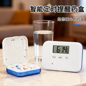 กล่องยาอัจฉริยะพร้อมนาฬิกาปลุก มีช่องเก็บยา 4-6 ช่อง ปิดผนึกสองชั้น ป้องกันฝุ่น สำหรับเก็บยาเม็ดแยกกัน - Product Image 4