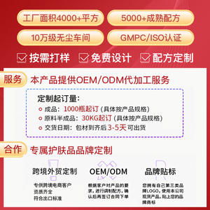 Crème hydratante éclaircissante transfrontalière BRIGHTENING <span class=keywords><strong>CREA</strong></span> à <span class=keywords><strong>la</strong></span> niacinamide transmochlorate avec réparation des taches brunes pour femmes, tous types de peau - Product Image 2