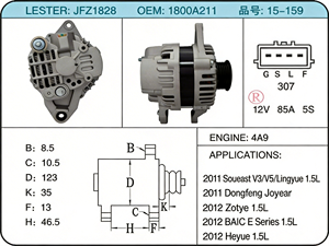ไดชาร์จ 1800A070 สำหรับเครื่องยนต์ 1.6L 1.8L 2.0L ปี 2007-2017 12V 100A อะไหล่รถยนต์ OEM 1800A070 1800A070 1800A070 ไดชาร์จสำหรับ - Product Image 5