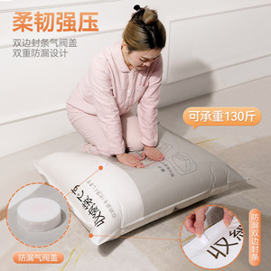 Vacuum <b>Compression</b> <b>Bags</b> Extra Thick Large Size For Quilt Clothing Storage Eco Friendly Rectangle Shape - Product Image 3