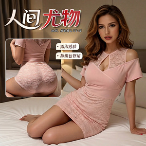 Ensemble deux pièces Lemon Story : Jupe moulante en dentelle et nuisette sexy à manches courtes en polyester doux, grandes tailles pour femme - Product Image 5