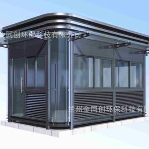 PVC - Product Image 2