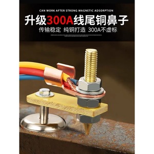 Imán de Soldadura Zhucheng de 36 mm de Diámetro con Fuerte Adsorción para Uso en Puesta a Tierra de Máquinas de Soldadura Eléctrica - Product Image 5