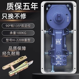 H-220B Heavy Duty Floor Spring 90 135 Degree Adjustable Speed Valve <b>Door</b> Closer For Glass Wooden <b>Doors</b> - Product Image 1
