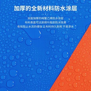 Shengde Pe Tarpaulin 12x12 Waterproof Sunshade <b>Cargo</b> <b>Cover</b> Blue Orange Cloth - Product Image 2