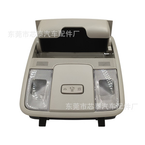 Luz de techo LED gris Chitai Auto Parts Factory 92800-2V000 para Hyundai Ix25 520-22, iluminación interior de coche - Product Image 3