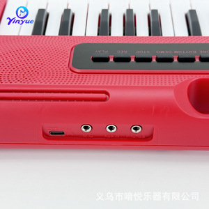 Teclado Electrónico Infantil Yinyue de 37 Teclas, Recargable por USB, Piano Musical Educativo para Niños de 2 a 14 Años - Product Image 1