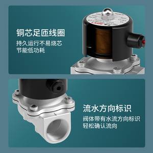 วาล์วน้ำโซลินอยด์ Leizer ขนาด 3/4 นิ้ว แบบเกลียว ปิดตามปกติ 220V DC 24V วาล์วควบคุมไฟฟ้าสำหรับน้ำและอากาศ - Product Image 4