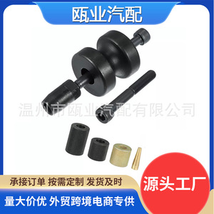Fuel Injector <b>Puller</b> Tool 130194 For 2007-2013 BMW N14 N18 N54 N63 With Sleeves Hand Operated - Product Image 5