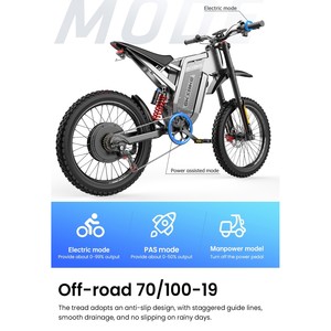 Bicicleta de Montaña EKXBIKE X21 3000W 60V 30AH, Llantas de 19 Pulgadas y 2 Pulgadas de Ancho, 85 Km/h, 90 km de Autonomía, Amortiguador Hidráulico, 3000W E - Product Image 6