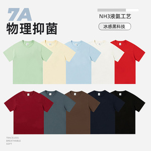 Camiseta de Verano de Manga Corta con Cuello Redondo, Antibacteriana 7A, Fresca al Tacto, de Algodón, Color Sólido, para Uso Casual - Product Image 1