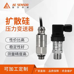 Transmisor de Presión de Silicio Difuso AirSensing AE-T 4-20mA con Rosca M20 G12 para Presión Hidráulica de Agua, Aire y Aceite - Product Image 1