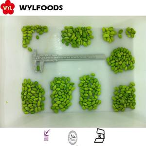 Congelado Edamame frais Congeladas de qualité pour les importateurs Edamame Verduras Congeladas - Product Image 4