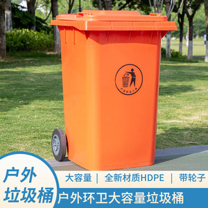 Contenedor de Basura para Exteriores Hmtpc de 360L, Rectangular, con Ruedas, de Plástico HDPE - Product Image 5