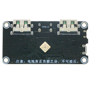 Mạch sạc pin 18650 kép USB IP5328P, loại Type-C, tăng áp 3.7V lên 5V 9V 12V, sạc nhanh QC2.0 QC3.0 - Product Image 5