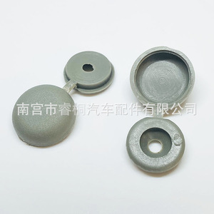 Bouchon de trou en plastique Shuangxuan, diamètre 19,6 mm, trou de 3,8 mm, cache décoratif pour voiture, fixation, accessoire de garniture automobile - Product Image 5