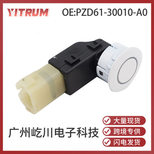 Sensor de aparcamiento Yitrum PZD61-30010-A0 para Toyota, radar de marcha atrás con alarma sonora - Product Image 5