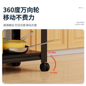 Étagère de rangement mobile Zwj Cf Dl à 5 niveaux en acier au carbone, chariot utilitaire de cuisine avec roulettes pour une utilisation polyvalente à la maison - Product Image 4