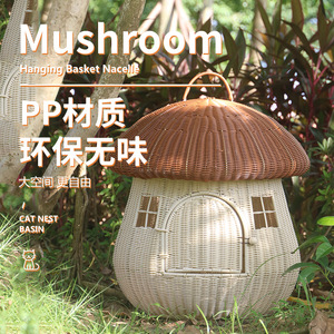 Mushroom Pet <b>Bed</b> PP Material Eco Friendly Cat <b>Nest</b> Indoor Outdoor Use Round Shape - Product Image 1