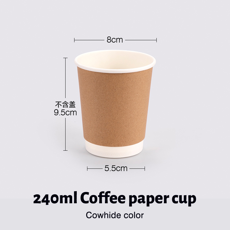 8oz Kraft paper cup without lid