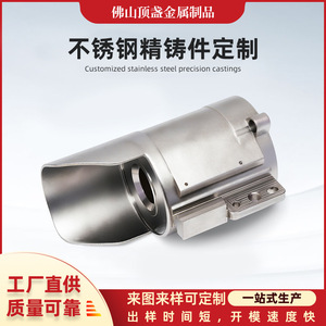 Aluminum Alloy Die Casting Part DZ-BXGZJ For Automotive Interior Customization - Product Image 5