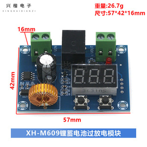 Module de protection contre les surtensions CC XH-M609, 12-36V, déconnexion en cas de sous-tension de batterie, interrupteur de déconnexion de charge - Product Image 4
