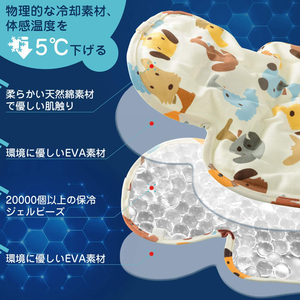 YISHUN Gel Car Seat Cooling Pad Baby Summer Breathable Ice Cushion Multifunctional Stroller Cooler Mat Baby Chair - Product Image 3