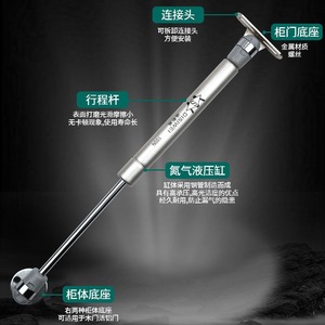 แกนไฮดรอลิกสำหรับตู้ยี่ห้อ Yuelide ขนาด 100 มม. หัวเหล็ก แก๊สสปริง สำหรับยกประตูตู้ - Product Image 3