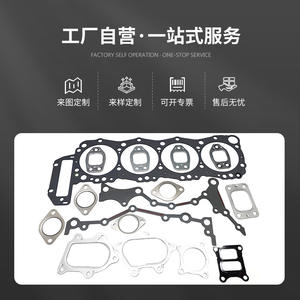 Kit de juntas de culata J05E para vehículos Gac Hino, sellos de revisión de acero inoxidable y juntas de goma, piezas de repuesto nuevas - Product Image 2