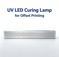 Système de séchage UV LED Interdeck pour presses offset Heidelberg, Manroland, Ryobi et RMGT