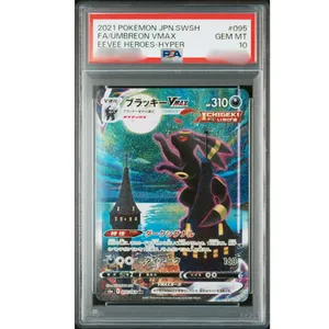 <span class=keywords><strong>Carte</strong></span> Pokémon japonaise UMBREON <span class=keywords><strong>VMAX</strong></span> SPECIAL ART RARE, authentique, originale, écologique, de haute valeur, de collection, utilisée. - Product Image 1