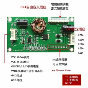 CA-255 LED <b>TV</b> <b>Backlight</b> Driver Board 10-42 Inch PCB Mount Constant Current Boost Module - Product Image 2