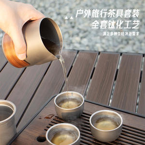 ชุดน้ำชาไทเทเนียมสำหรับกิจกรรมกลางแจ้ง Buerk สำหรับ 2 คน เหมาะสำหรับการตั้งแคมป์และการเดินทาง เป็นมิตรกับสิ่งแวดล้อม ของขวัญที่สามารถปรับแต่งได้ - Product Image 3