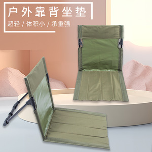 Chaise pliante d'extérieur KS en aluminium léger, portable, pour la plage et le camping, couleur verte - Product Image 3