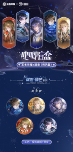 18 Scatole All'ingrosso Honor of Kings Yuyi Badge Blind Box North Wind Chapter Carte da Collezione Gioco di Carte Collezionabili per Giocattoli e Regali - Product Image 3