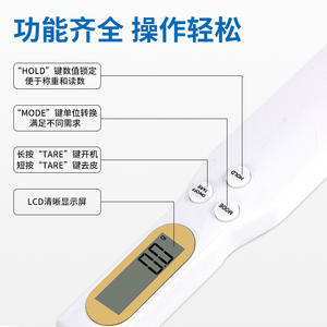 ช้อนตวงอิเล็กทรอนิกส์ 0.1 กรัม 500 กรัม เครื่องมือชั่งน้ำหนักสำหรับทำขนมในครัวพลาสติกพร้อมจอแสดงผลสำหรับใช้ในบ้าน - Product Image 4