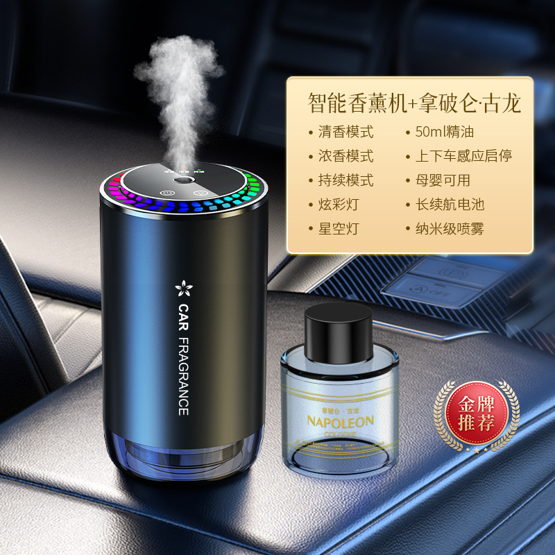[Modèle de ramassage] Machine d'aromathérapie au plafond ciel étoilé