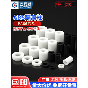 Guwanji Insulating Column Plastic Hollow Cylinder Support <b>Spacer</b> Riser Abs Gasket <b>Nylon</b> Sleeve - Product Image 4