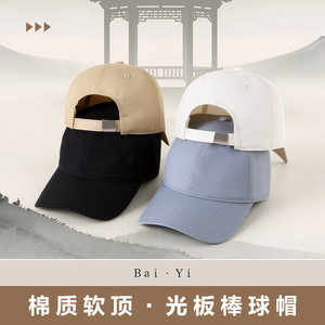 Baseball Cap Cotton Unisex Solid Color Sun Protection <b>Hat</b> Casual Sports Wear - Product Image 4