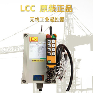 Control Remoto Inalámbrico Industrial Yudingwei de 6 Puntos a Prueba de Explosiones para Grúa Minera con Certificado - Product Image 4